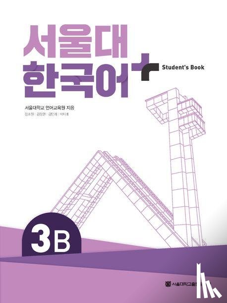  - SNU Korean+ 3B Student's Book