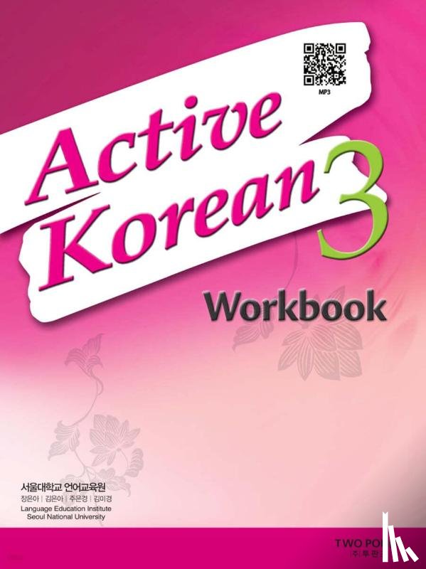  - Active Korean 3 Workbook (QR)