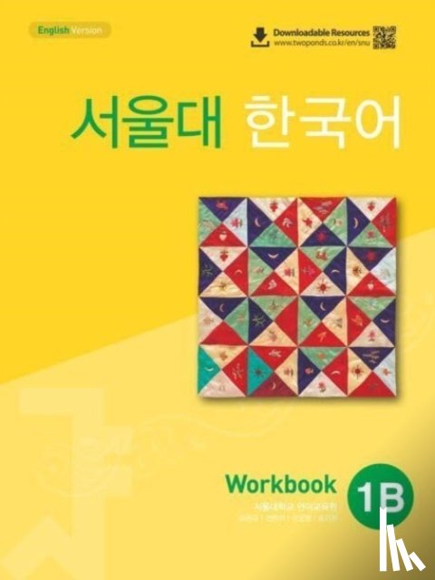  - Qr Seoul University Korean 1B Workbook (With QR code)