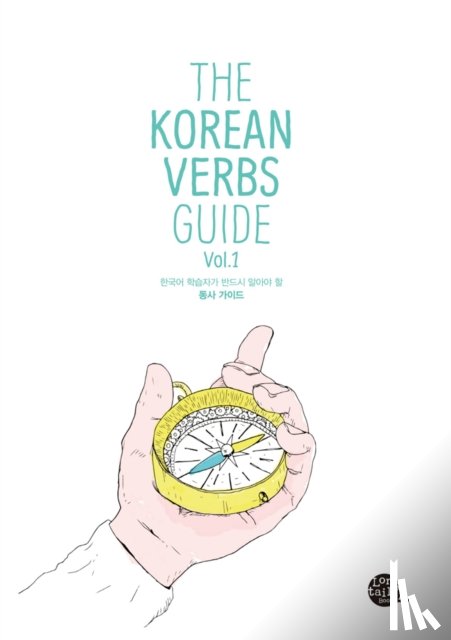 Talk To Me in Korean - The Korean Verbs Guide