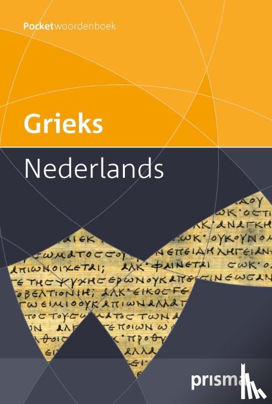 Bartelink, G.J.M. - Prisma woordenboek Grieks-Nederlands