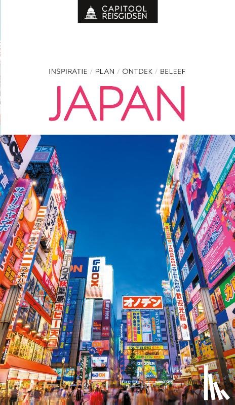 Capitool - Japan