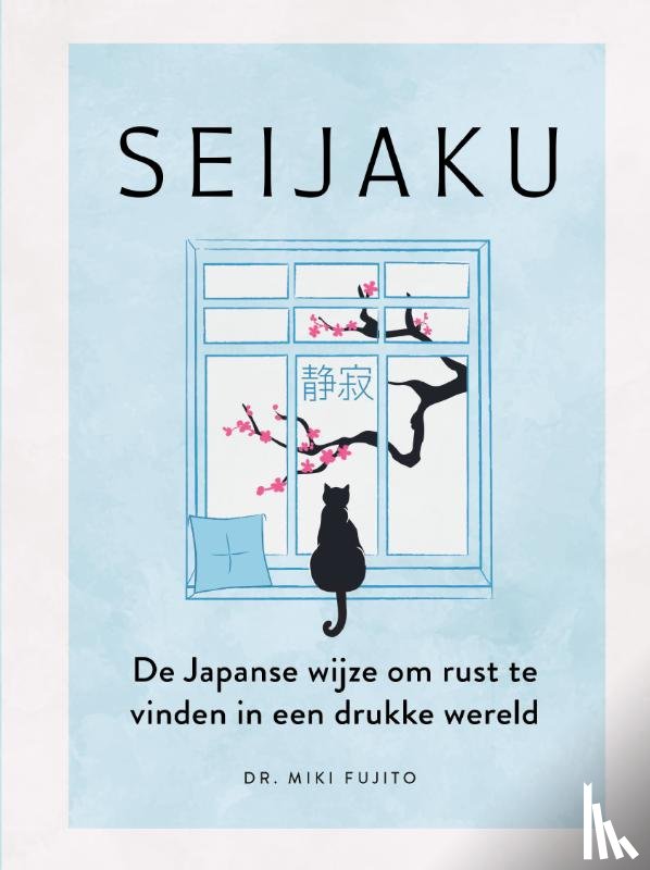 Fujito, Miki - Seijaku