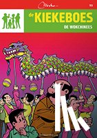 Merho - De Wokchinees