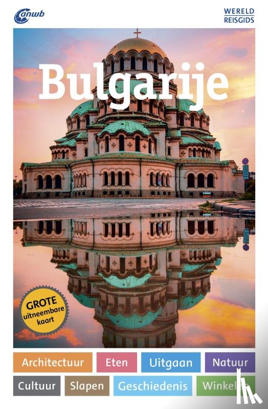 Palahutev, Georgi, Bòcker, Simone - Bulgarije wereldreisgids - Bulgarije wereldreisgids