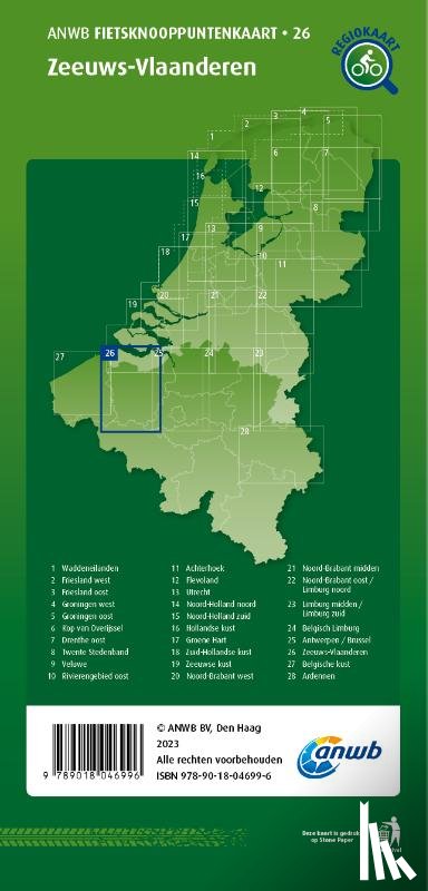 ANWB - Fietsknooppuntenkaart Zeeuws-Vlaanderen 1:100.000