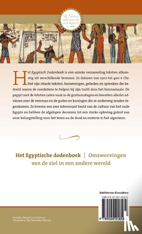 Geru, M.A. - Het Egyptische dodenboek