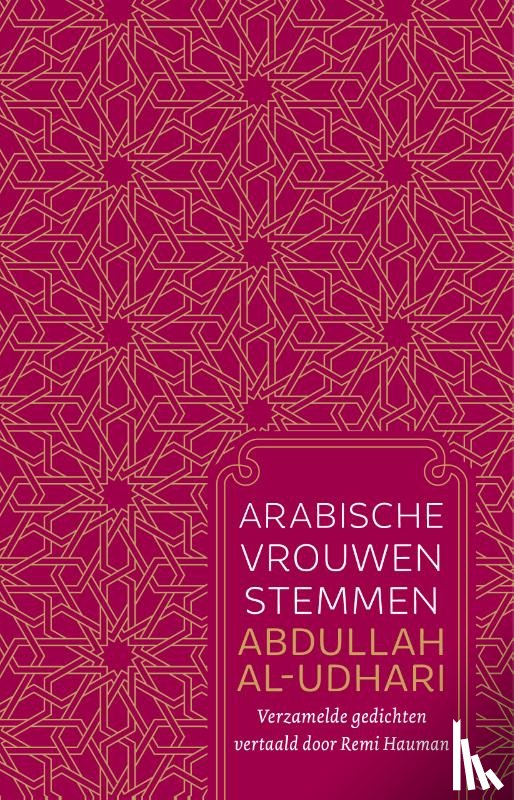 Udhari, Abdullah al- - Arabische vrouwenstemmen