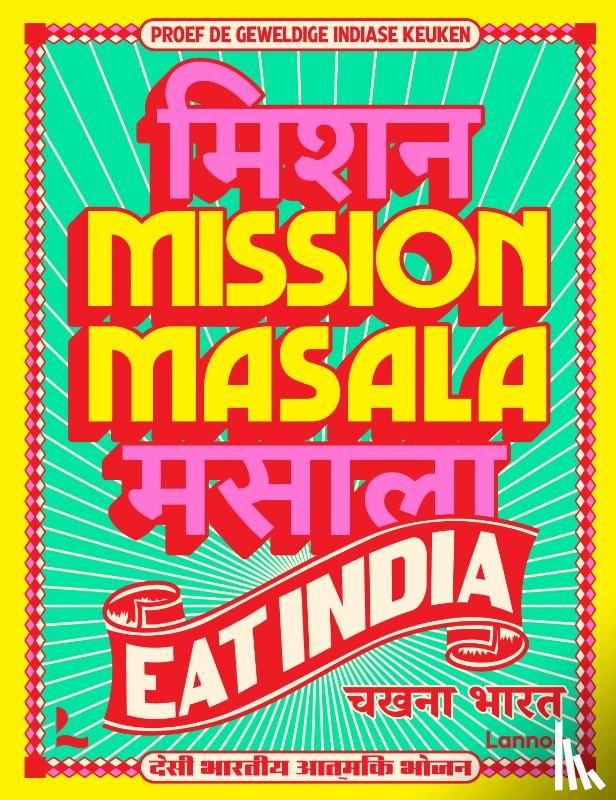 Bajwa, Pavan - Mission Masala - Eat India
