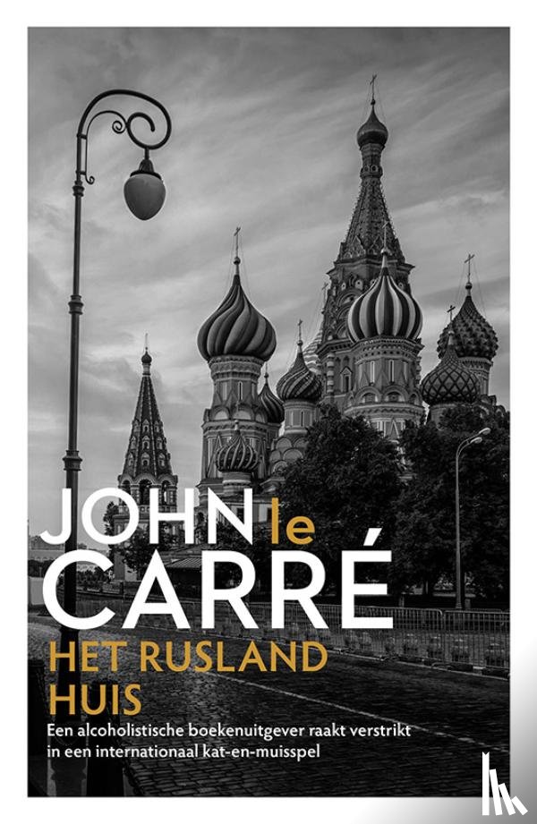 Carré, John le - Het Rusland huis