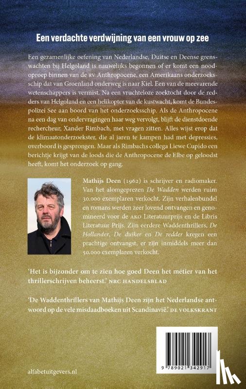 Deen, Mathijs - De loods