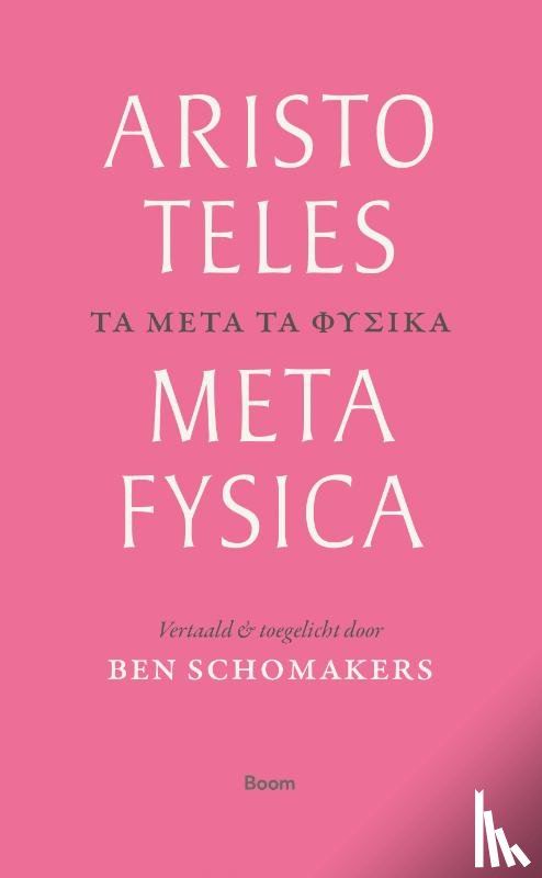 Aristoteles - Metafysica