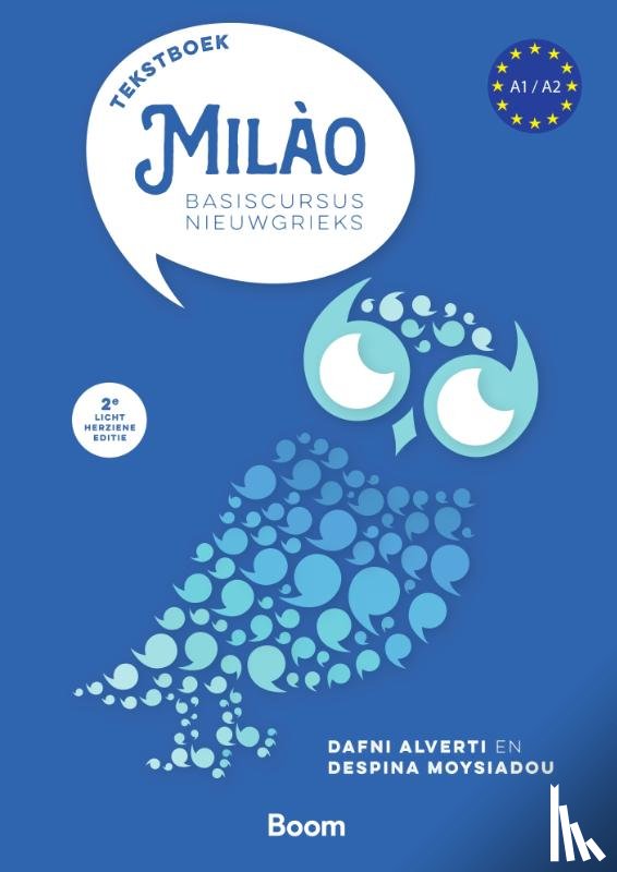 Alverti, Dafni, Moysiadou, Despina - Milào Basiscursus Nieuwgrieks tekstboek