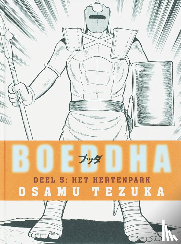 Tezuka, Osamu - Hertenpark