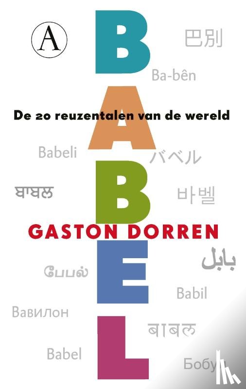 Dorren, Gaston - Babel