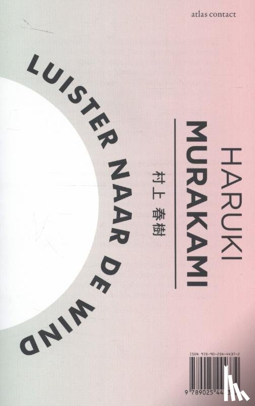 Murakami, Haruki - Luister naar de wind; Flipperen in 1973