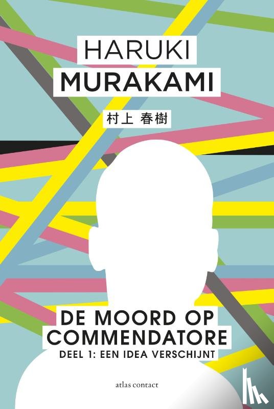 Murakami, Haruki - De Idea verschijnt