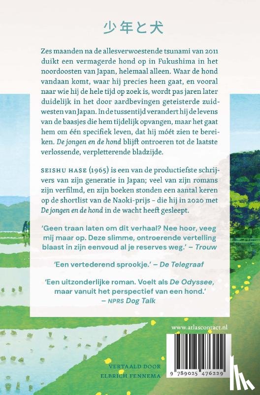 Hase, Seishu - De jongen en de hond