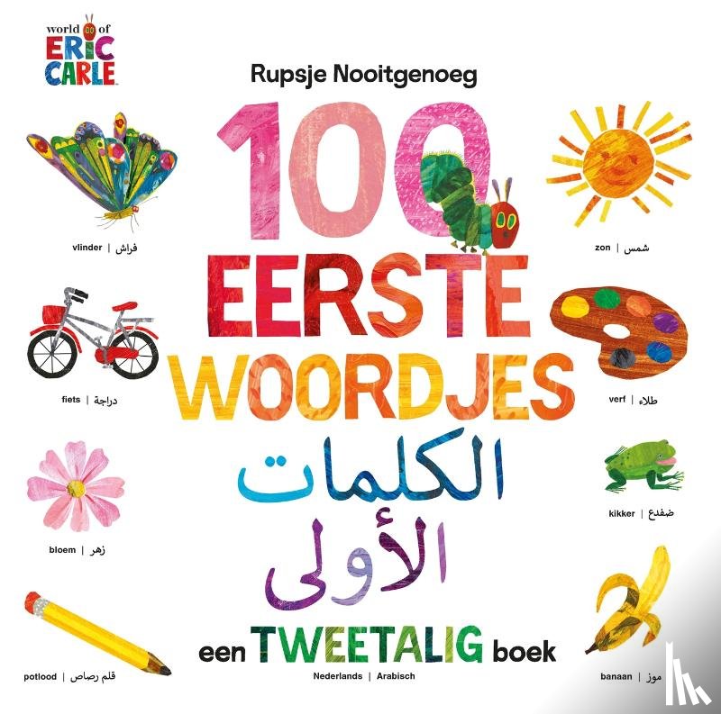 Carle, Eric - 100 eerste woordjes / Al-kalimât al-'ûlâ