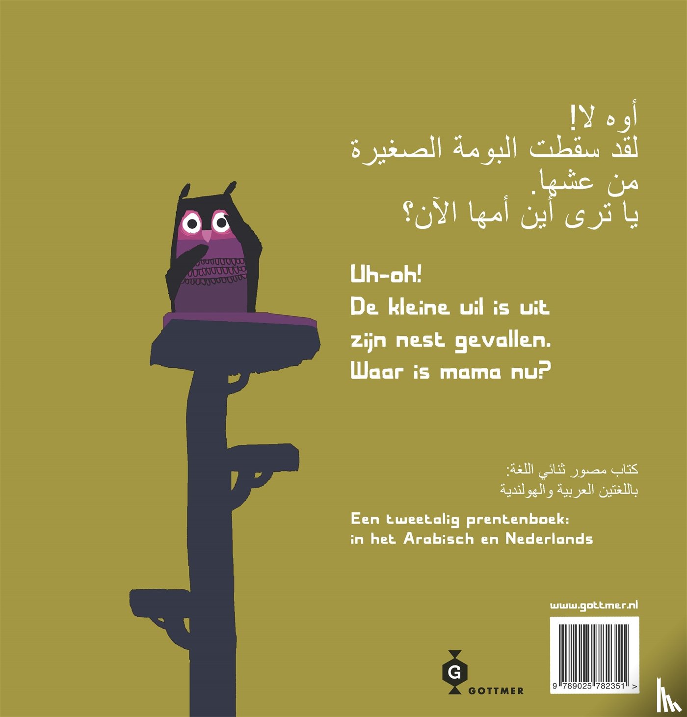 Haughton, Chris - Mama kwijt / Ayna Ummi?