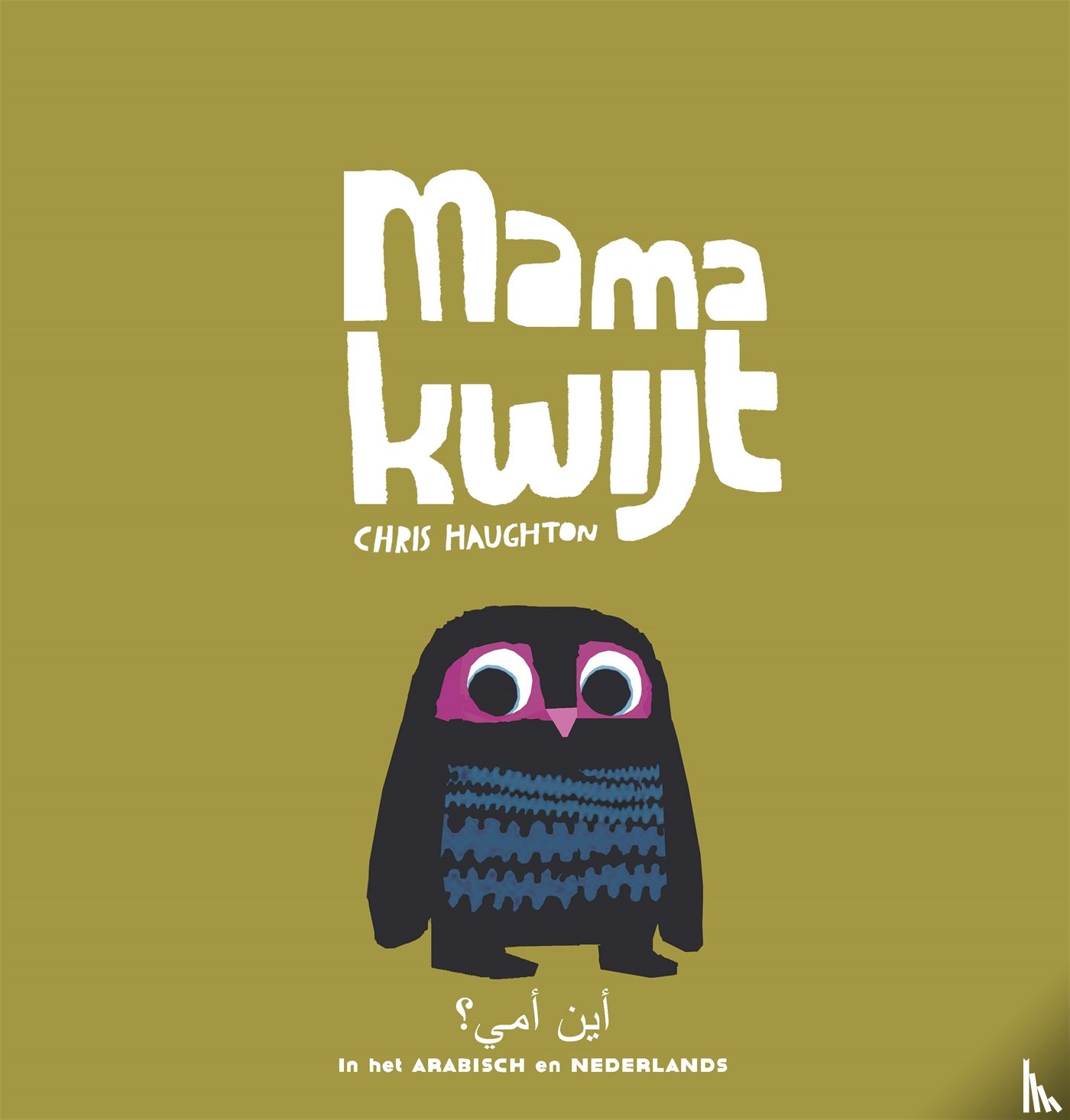 Haughton, Chris - Mama kwijt / Ayna Ummi?