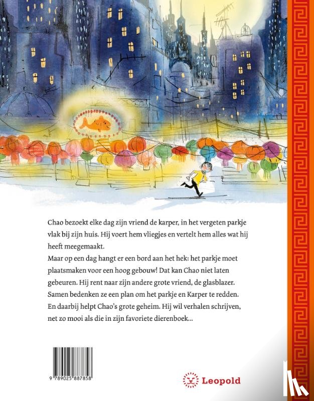 Straaten, Harmen van - De glazen dierentuin