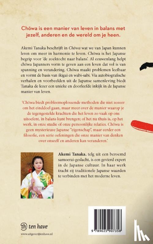 Tanaka, Akemi - Chowa