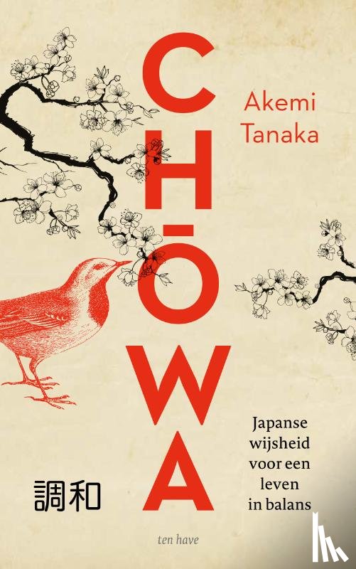 Tanaka, Akemi - Chowa