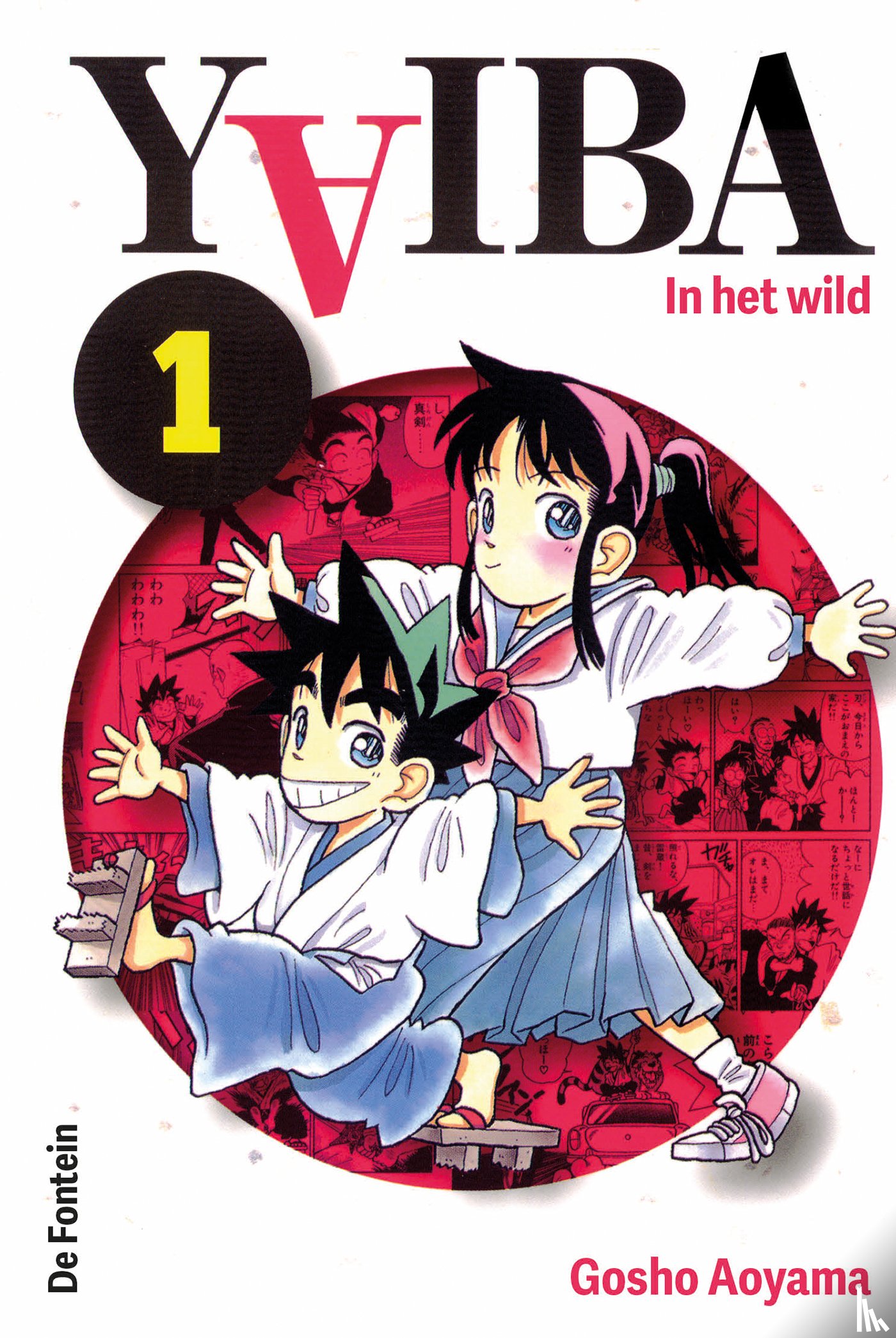 Aoyama, Gosho - In het wild