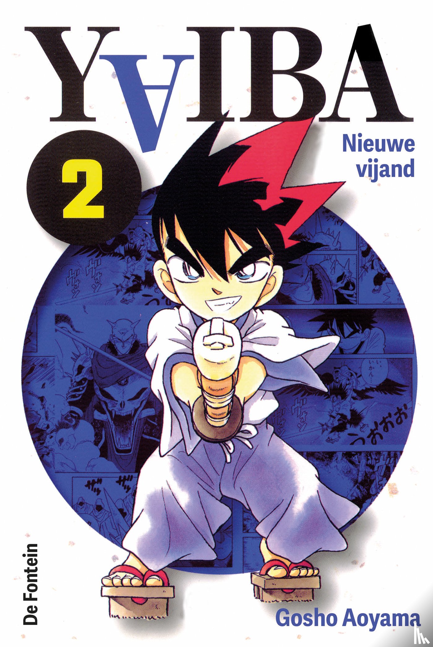 Aoyama, Gosho - Nieuwe vijand