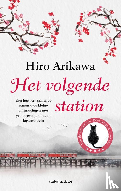 Arikawa, Hiro - Het volgende station