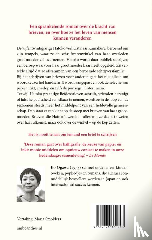 Ogawa, Ito - De Tsubaki-schrijfwarenwinkel