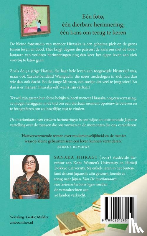 Hiiragi, Sanaka - De toverlantaarn van verloren herinneringen