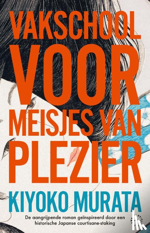 Murata, Kiyoko - Vakschool voor meisjes van plezier