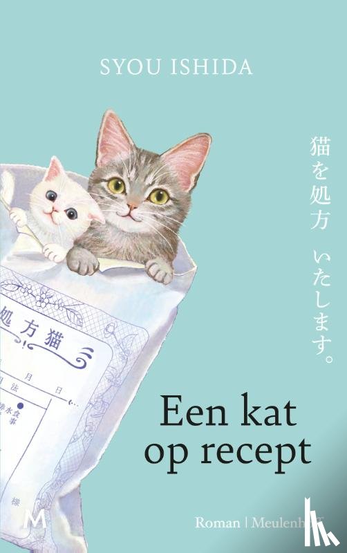 Ishida, Syou - Een kat op recept