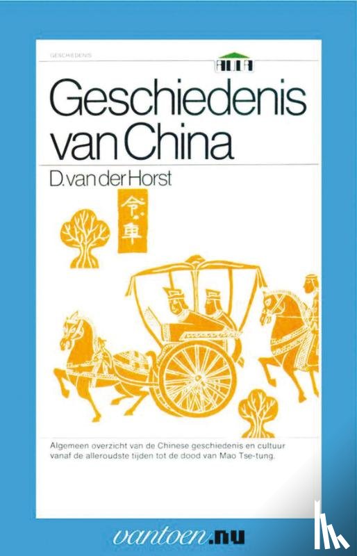 Horst, D. van der - Geschiedenis van China
