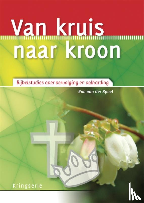 Spoel, Ron van der - Van kruis naar kroon