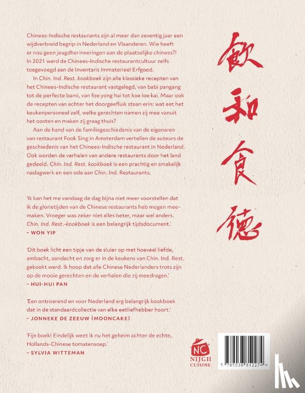 Lee, Danny, Lee, Ka Fai, Li, Sun, Yuen, Yan Ting - Chin. Ind. Rest. kookboek