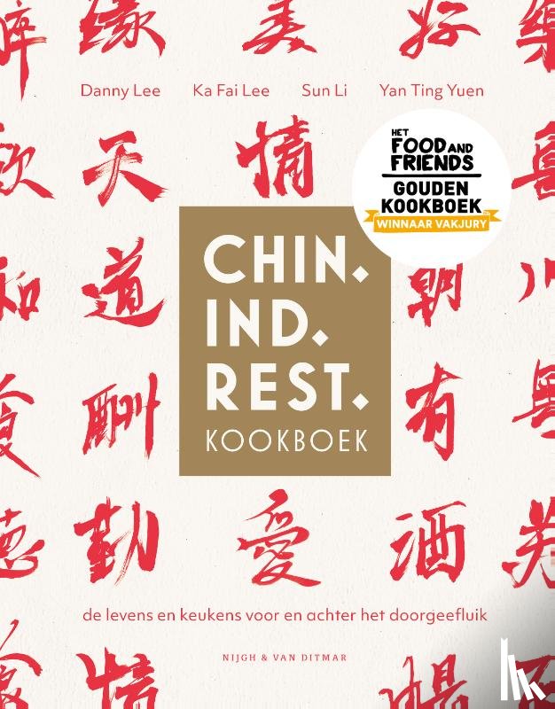 Lee, Danny, Lee, Ka Fai, Li, Sun, Yuen, Yan Ting - Chin. Ind. Rest. kookboek