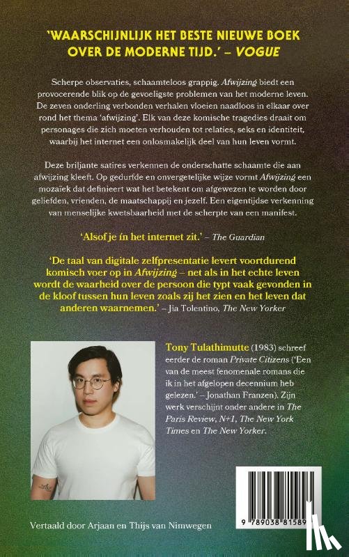 Tulathimutte, Tony - Afwijzing