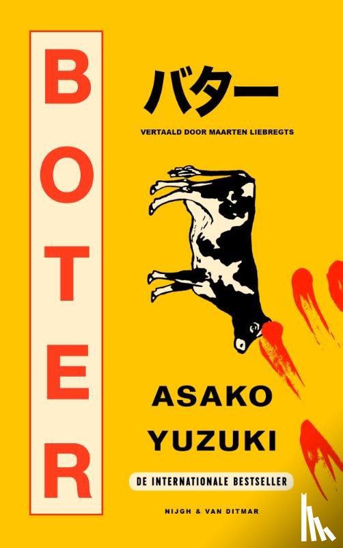 Yuzuki, Asako - Boter