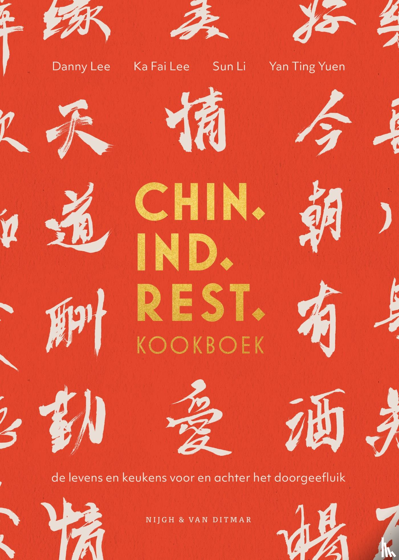 Lee, Danny, Lee, Ka Fai, Li, Sun, Yuen, Yan Ting - Chin. Ind. Rest. kookboek