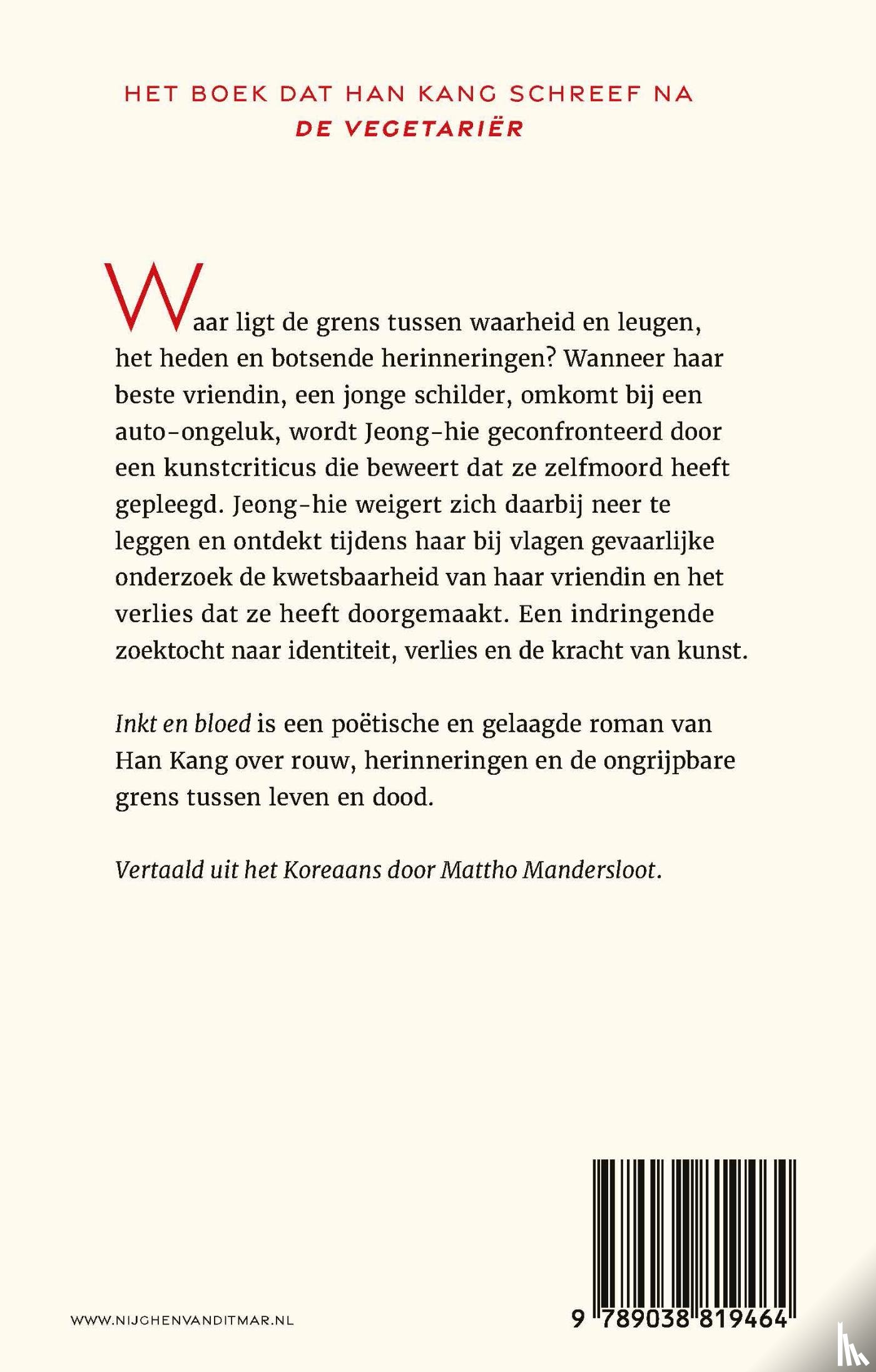 Kang, Han - Inkt en bloed