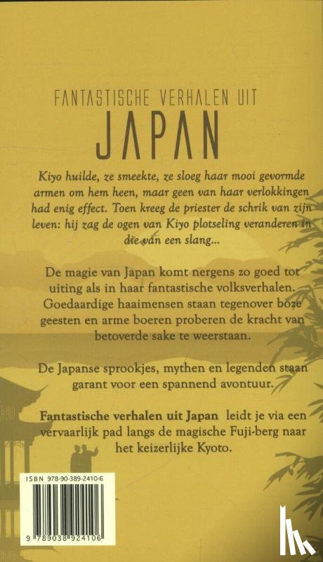 Oosterhout, Bert - Fantastische verhalen uit Japan