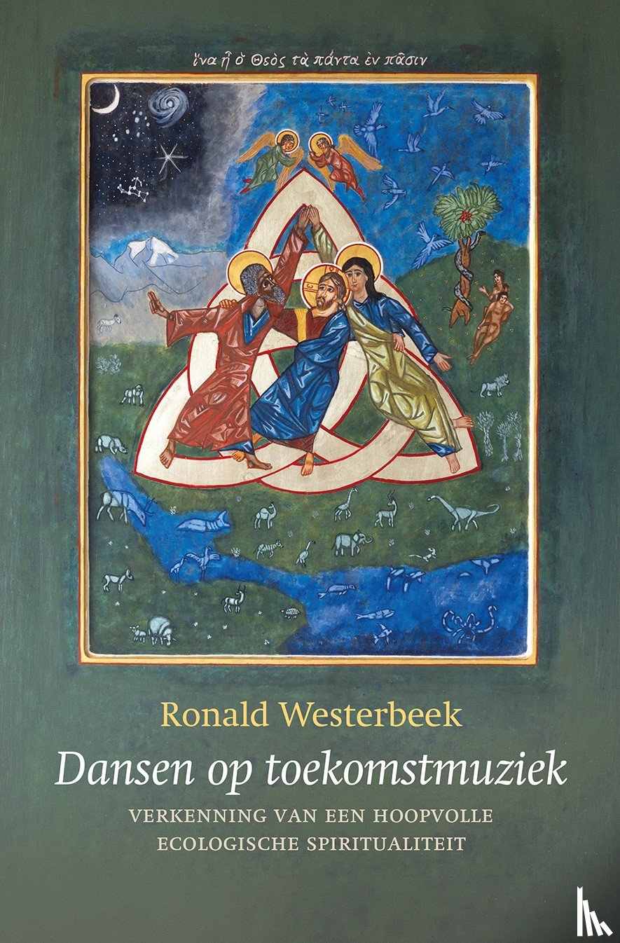 Westerbeek, Ronald - Dansen op toekomstmuziek