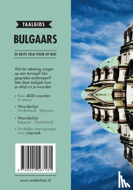 Wat & Hoe taalgids - Bulgaars