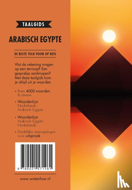 Wat & Hoe taalgids - Arabisch Egypte