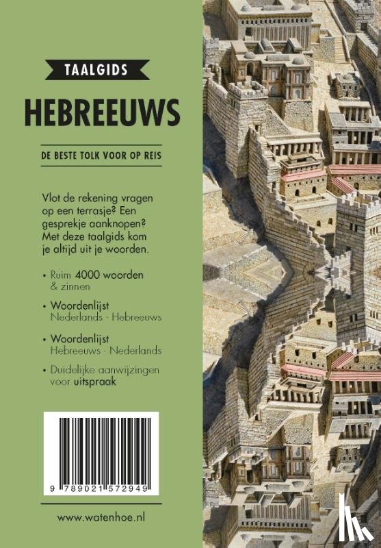 Wat & Hoe taalgids - Hebreeuws