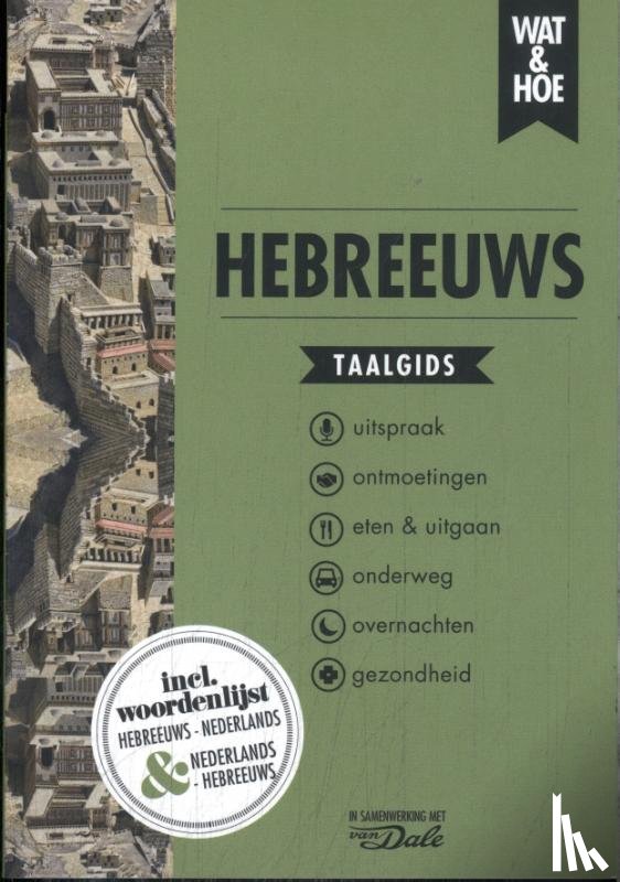 Wat & Hoe taalgids - Hebreeuws