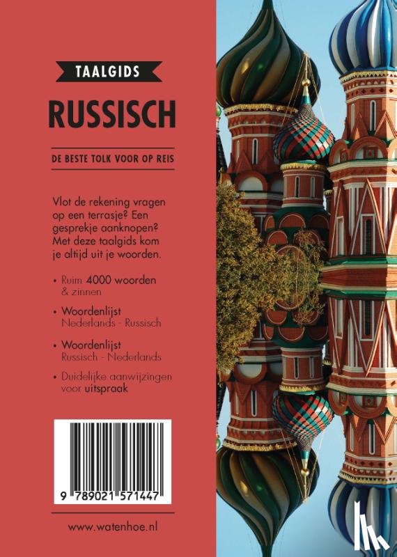 Wat & Hoe taalgids - Russisch